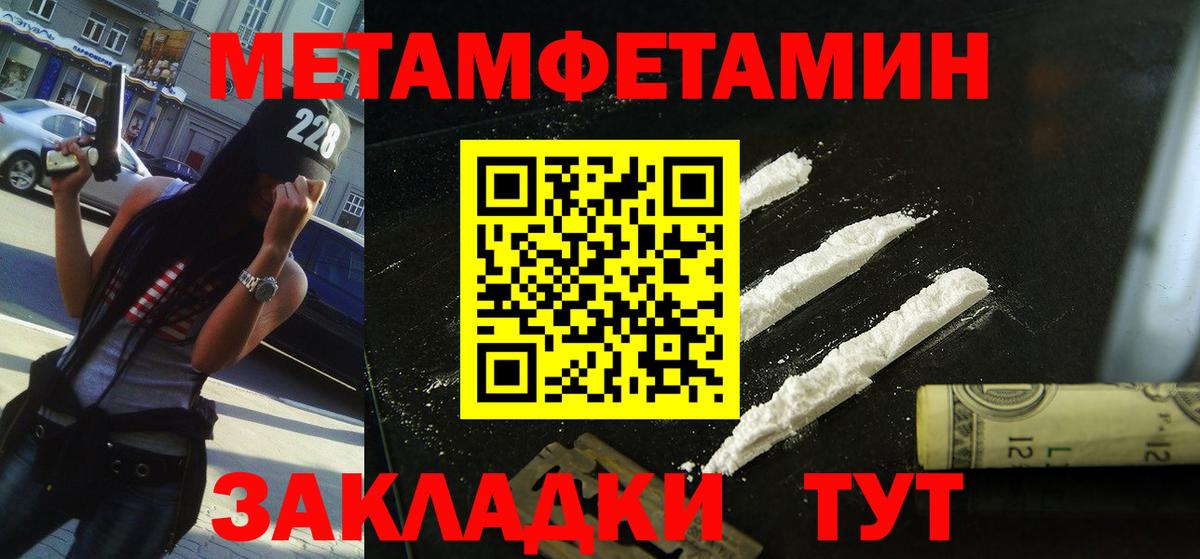 АМФЕТАМИН 98%  Амфетамин  АМФ  Партизанск  Вход с VPN 