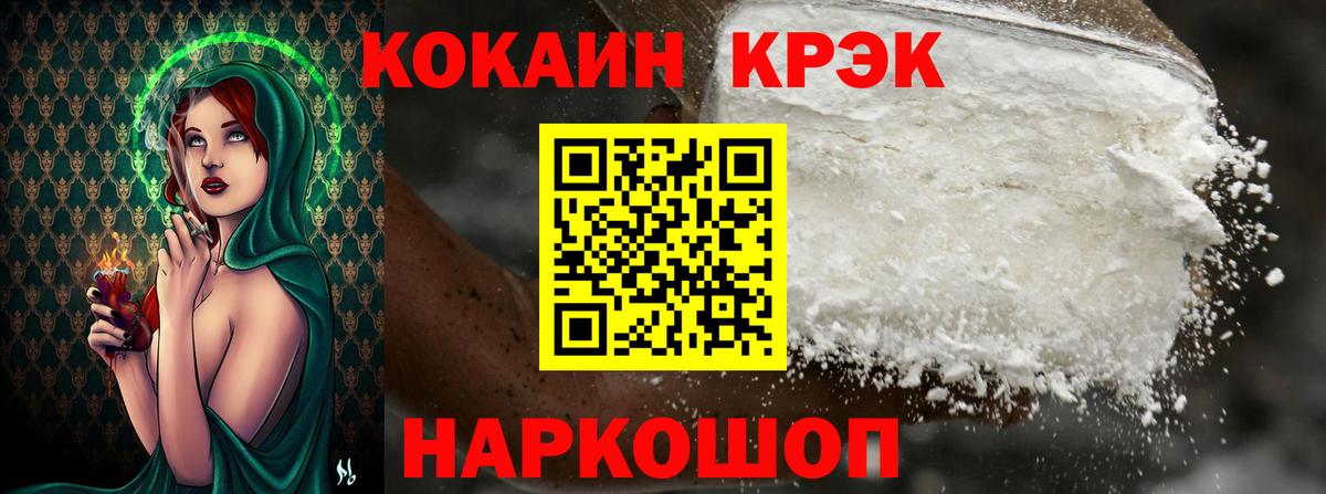COCAIN Columbia  Вход с VPN  Партизанск  КОКАИН Колумбийский 