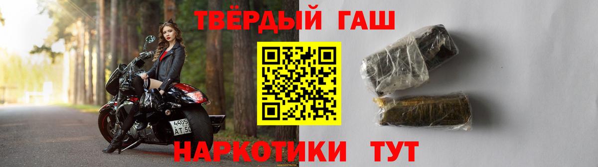 Меф   МАРИХУАНА  ЭКСТАЗИ  A-PVP СК   КОКАИН  Партизанск  Вход с VPN  ГАШ  Меф МЯУ МЯУ 