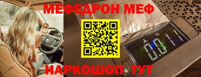 альфа пвп Рыбинск