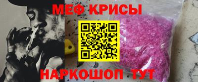 mdma Рузаевка