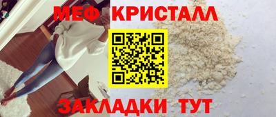 альфа пвп Рыбинск