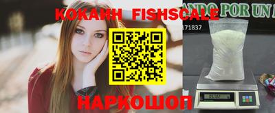 альфа пвп Рыбинск