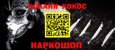 альфа пвп Рыбинск