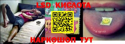 альфа пвп Рыбинск