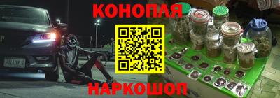 каннабис Рязань