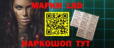 альфа пвп Рыбинск