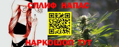 альфа пвп Рыбинск