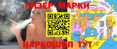 mdma Рузаевка