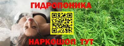 каннабис Рязань