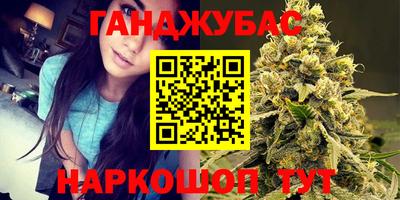 каннабис Рязань