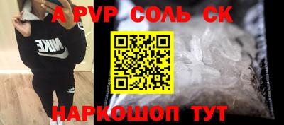 каннабис Рязань
