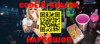 альфа пвп Рыбинск