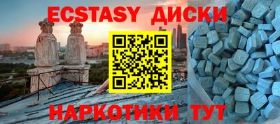 mdma Рузаевка