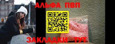 mdma Рузаевка