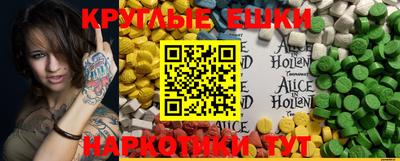 mdma Рузаевка