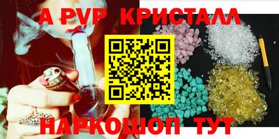 mdma Рузаевка