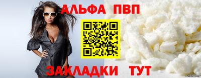 каннабис Рязань