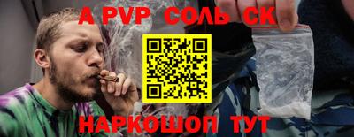 каннабис Рязань