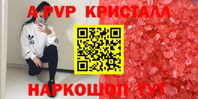 каннабис Рязань