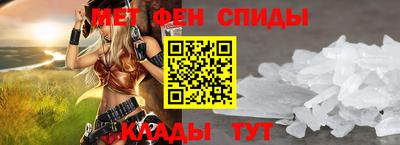 альфа пвп Рыбинск