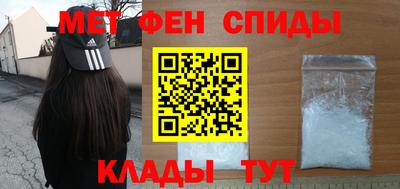 альфа пвп Рыбинск