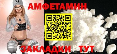 альфа пвп Рыбинск