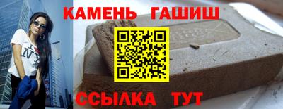 каннабис Рязань