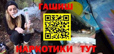 альфа пвп Рыбинск