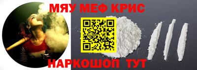 mdma Рузаевка
