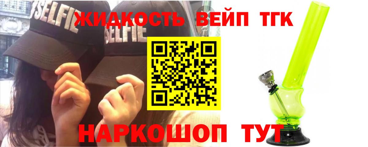ТГК THC oil  ОМГ ОМГ онион  Партизанск  Вход с VPN 