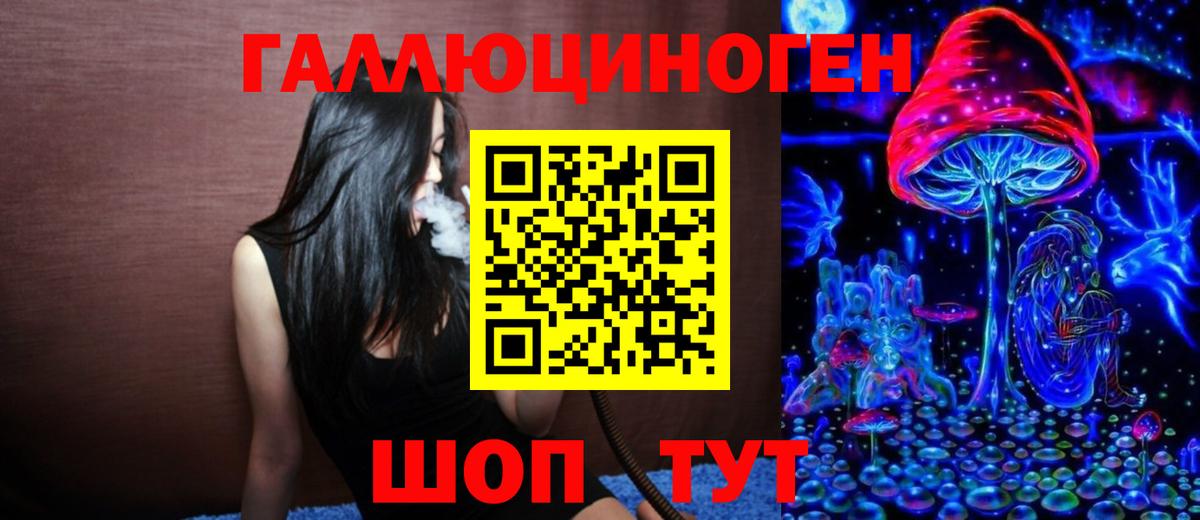 Партизанск  Галлюциногенные грибы MAGIC MUSHROOMS  Псилоцибиновые грибы прущие грибы  Вход с VPN 