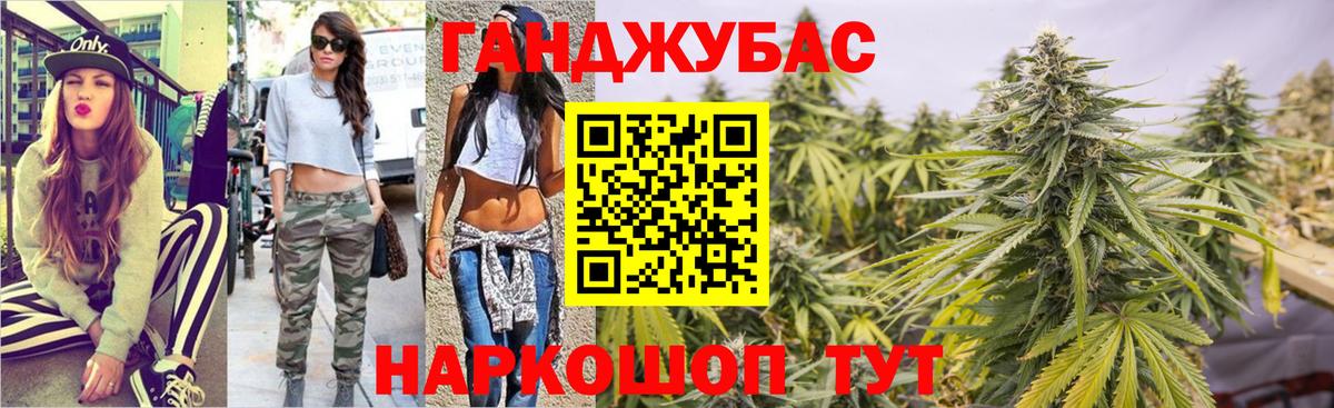 МАРИХУАНА планчик  МАРИХУАНА Bruce Banner  Вход с VPN  МАРИХУАНА LSD WEED  Партизанск 